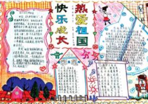探索奇妙世界，尽在